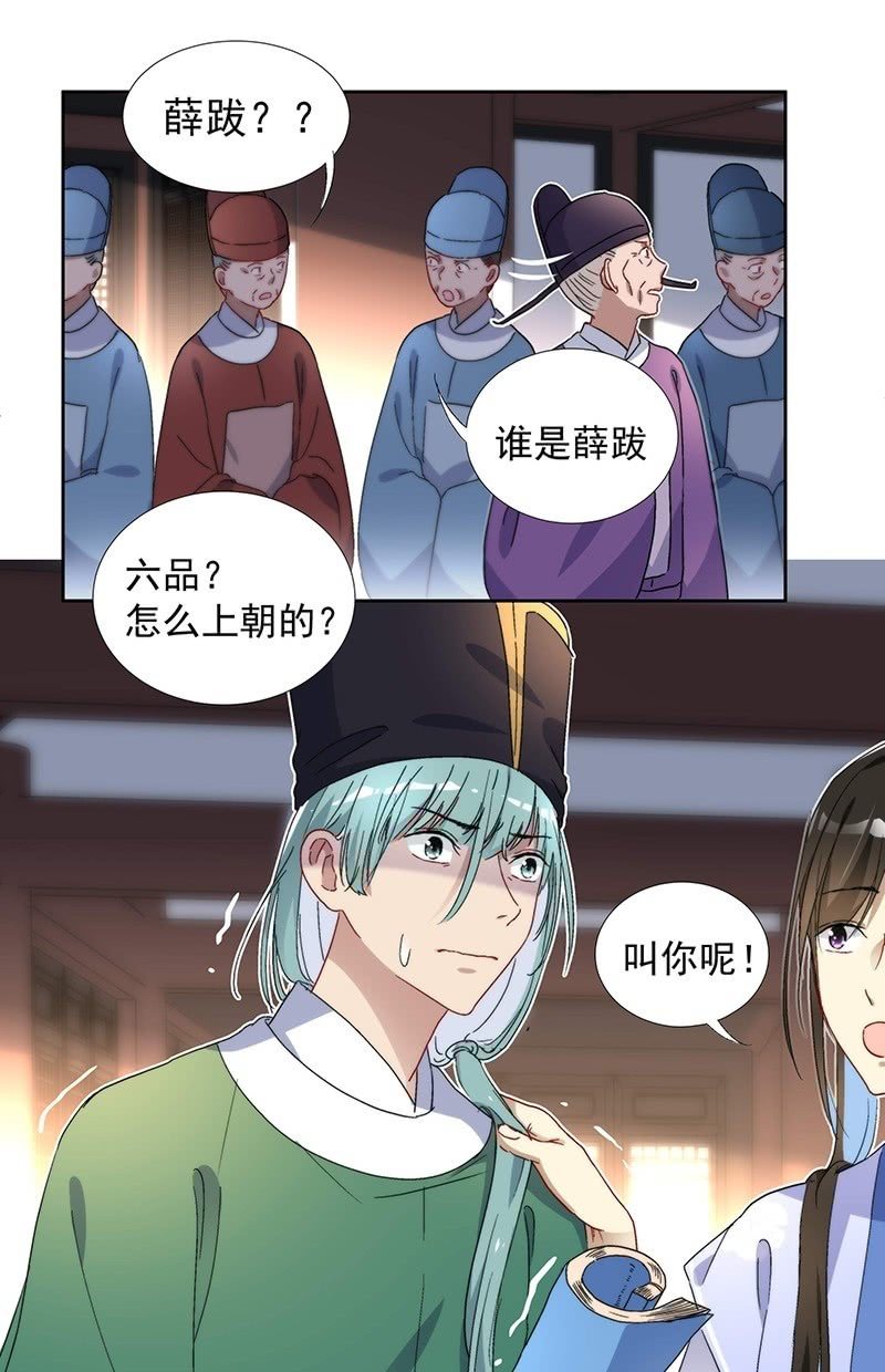 第七十四话-第77话