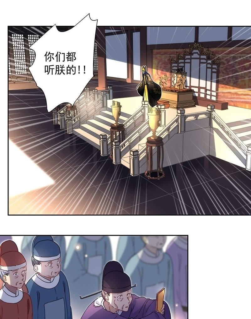 第七十四话-第77话