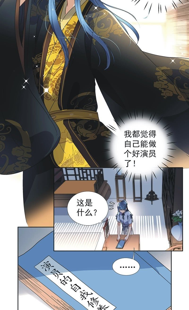 第七十六话-第79话