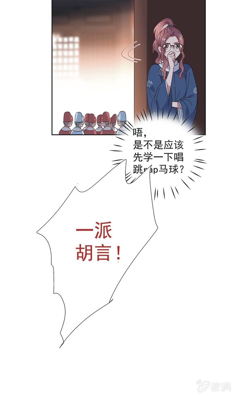 第七十六话-第79话