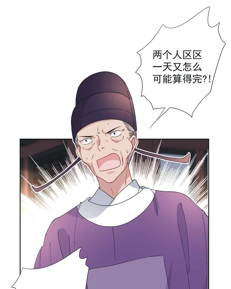 第七十六话-第79话