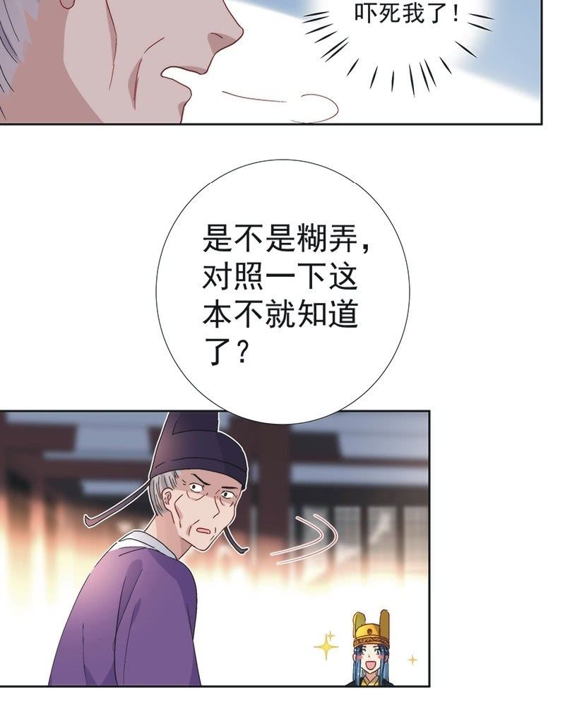 第七十六话-第79话