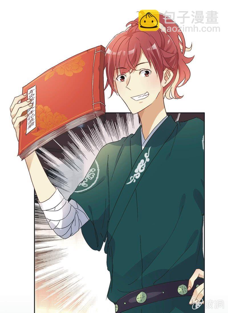 第七十六话-第79话