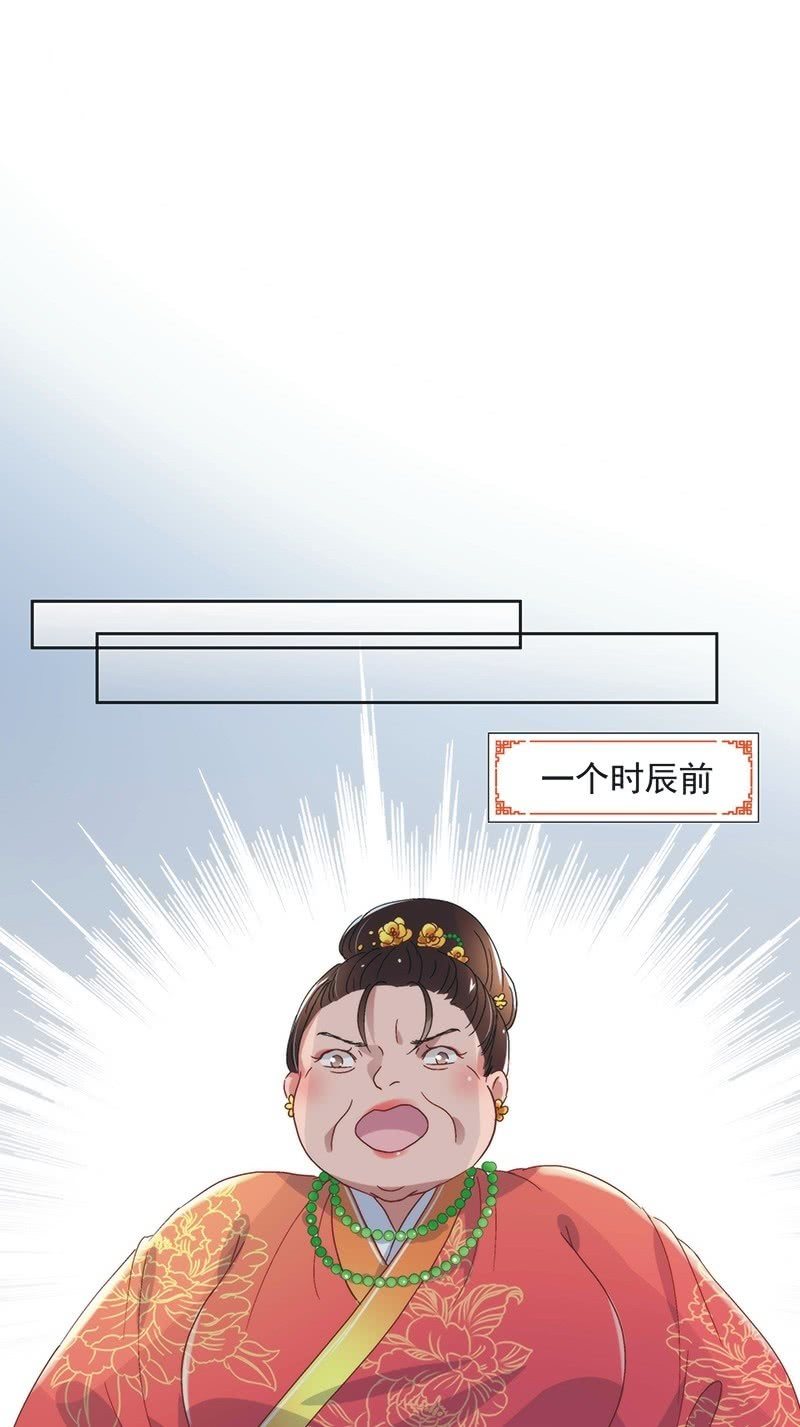 第七十六话-第79话