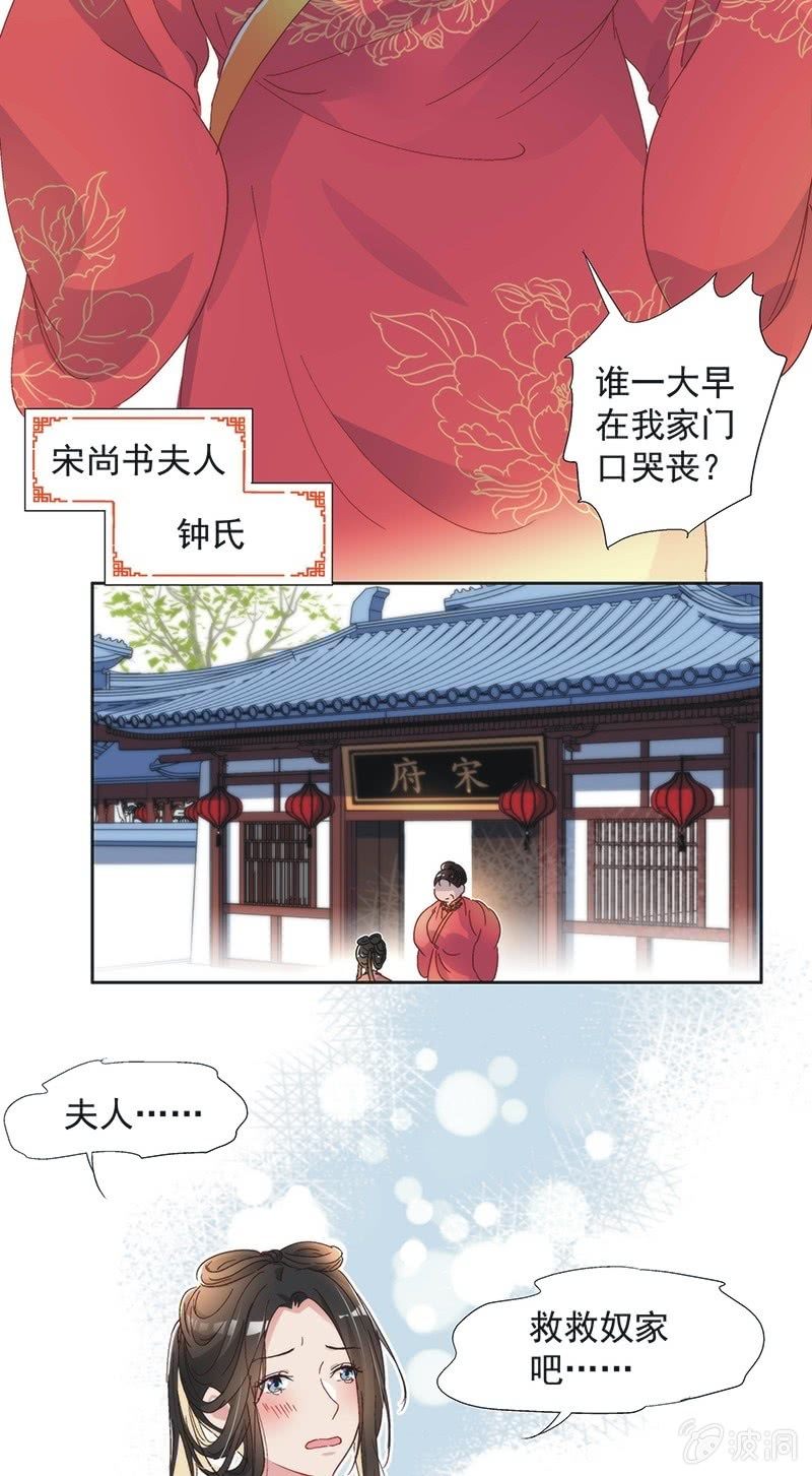 第七十六话-第79话