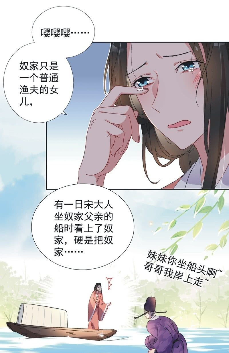 第七十六话-第79话