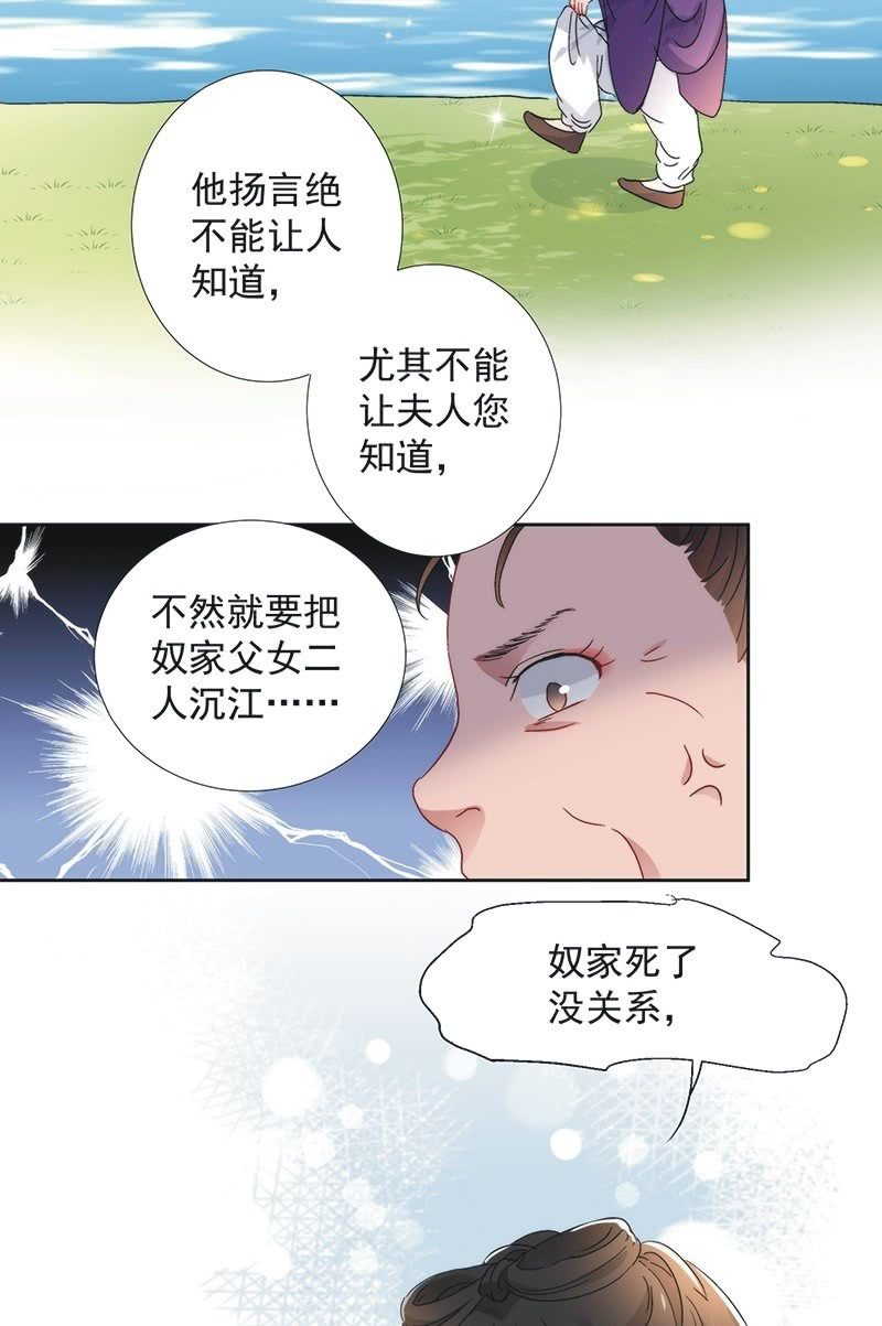 第七十六话-第79话