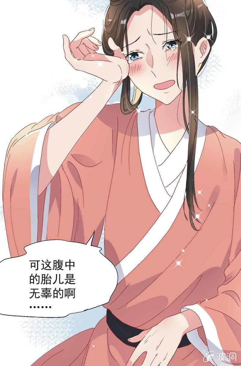 第七十六话-第79话