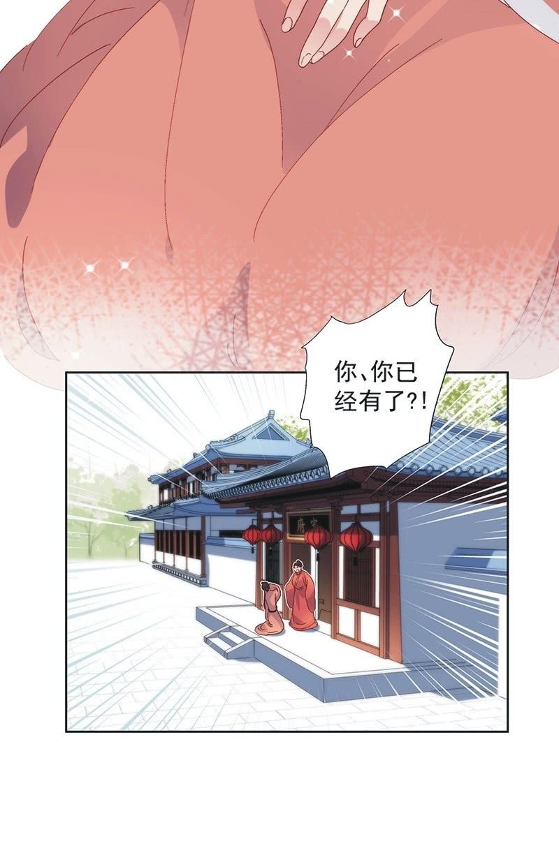 第七十六话-第79话