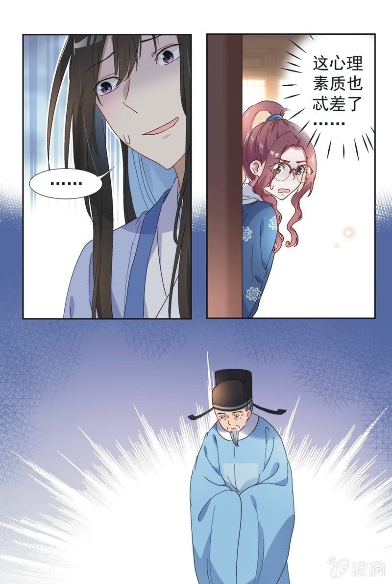 第七十六话-第79话