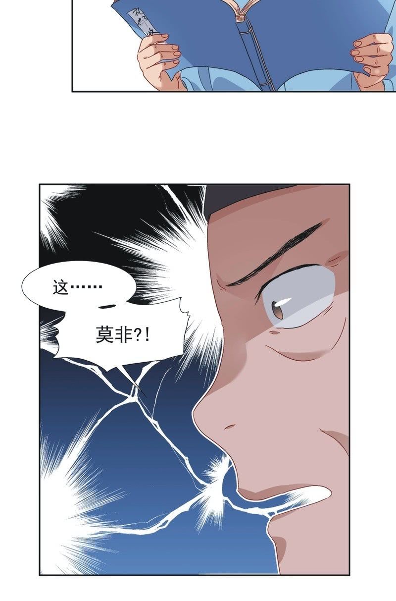 第七十六话-第79话