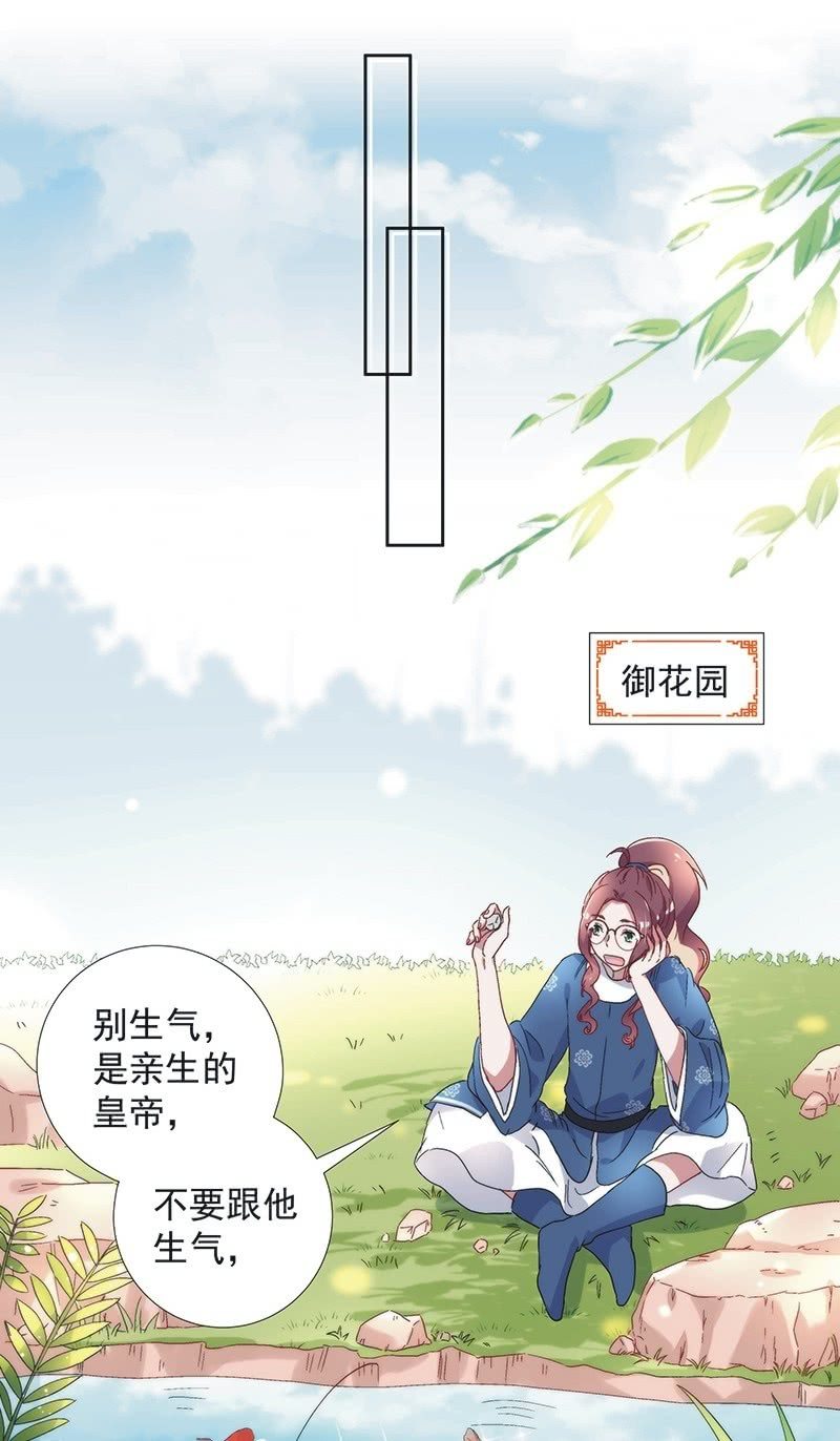 第七十八话-第81话