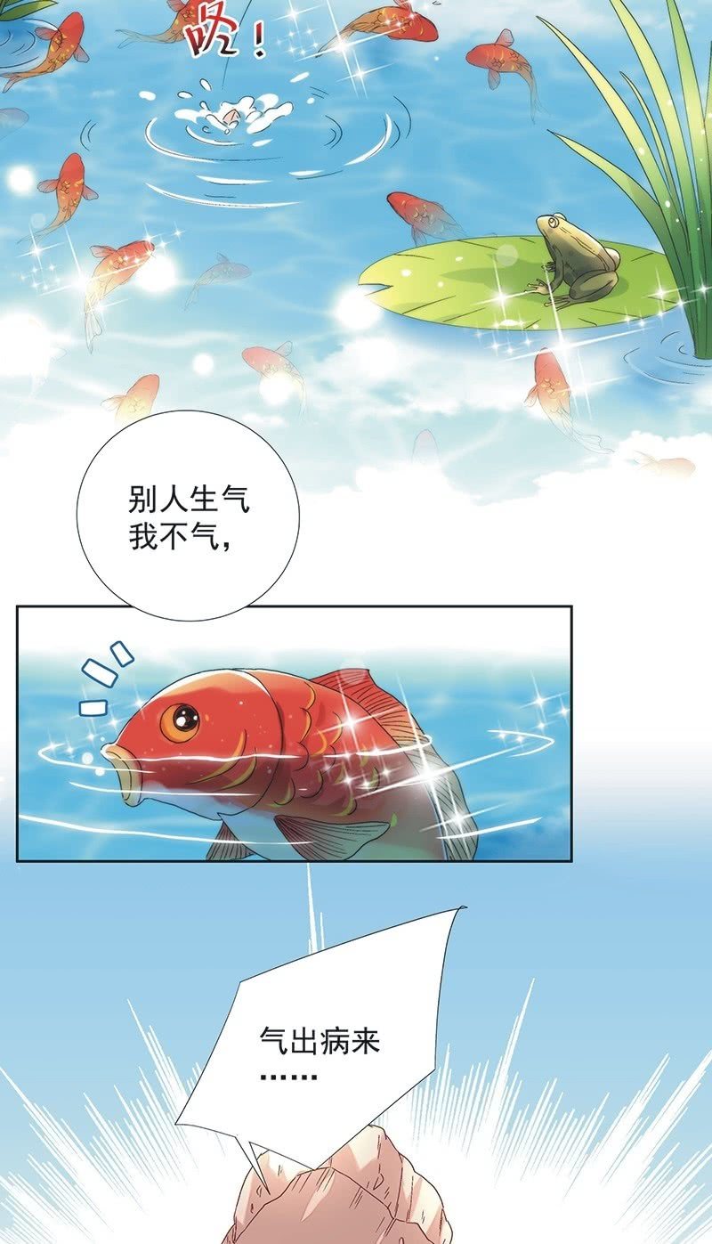 第七十八话-第81话