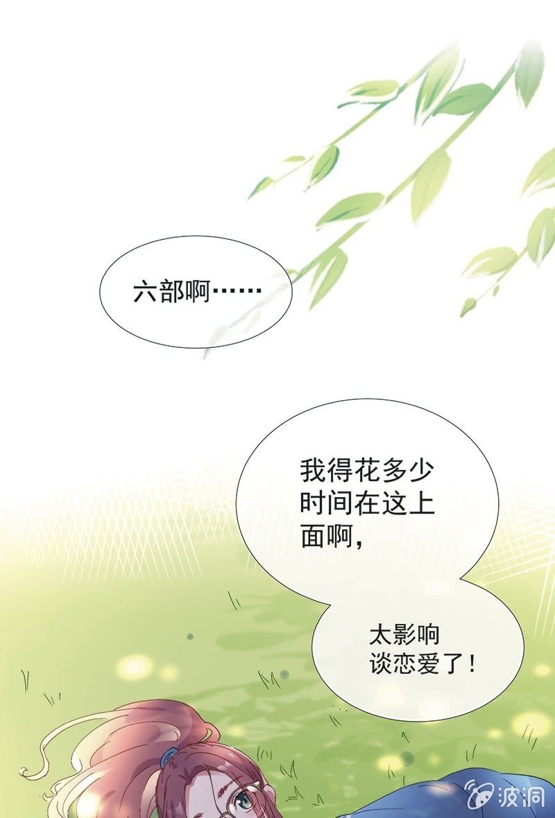 第七十八话-第81话