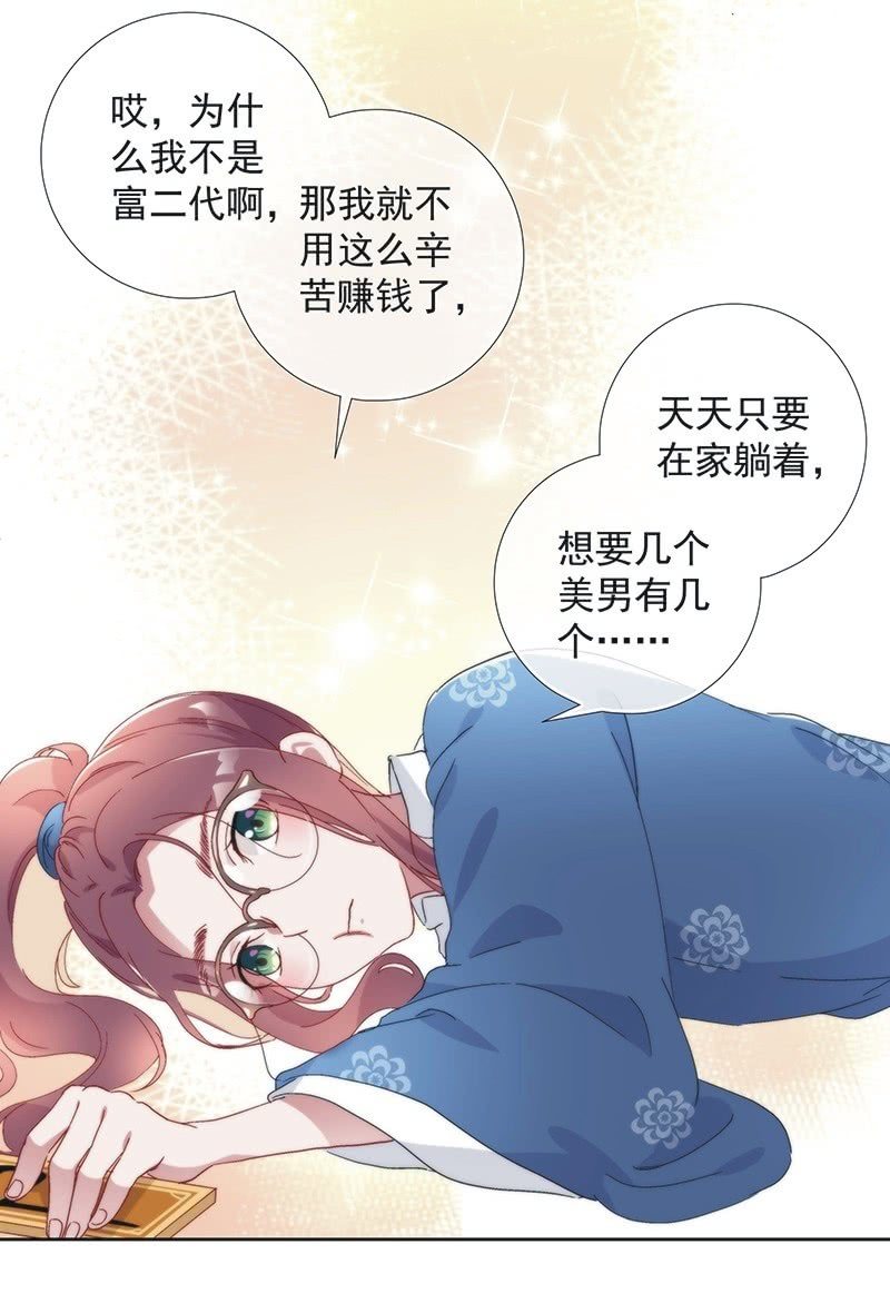 第七十八话-第81话