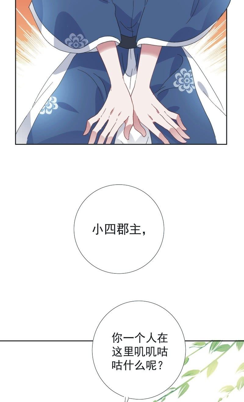 第七十八话-第81话