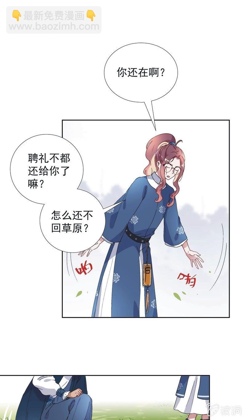 第七十八话-第81话