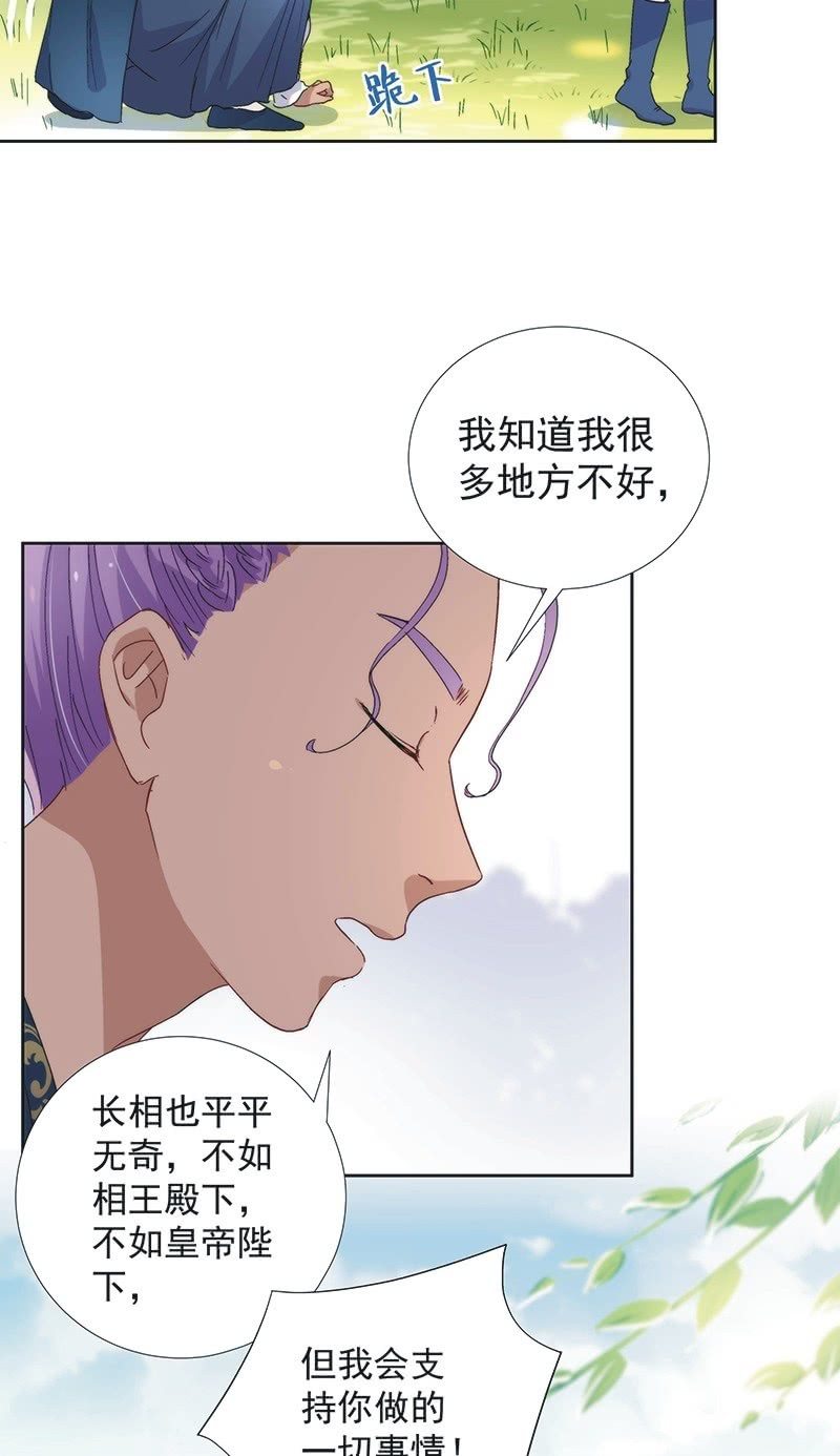 第七十八话-第81话