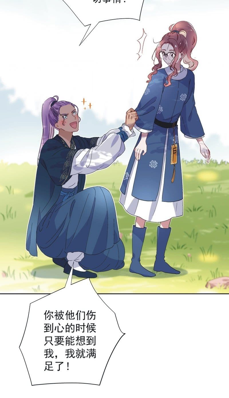 第七十八话-第81话