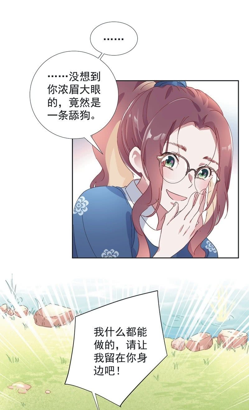 第七十八话-第81话