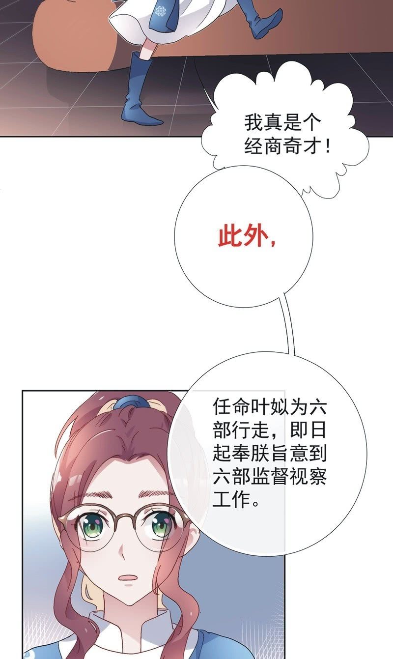 第七十八话-第81话