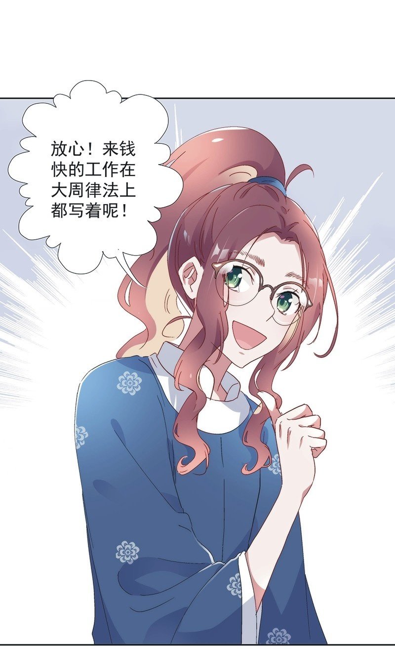 第七十八话-第81话