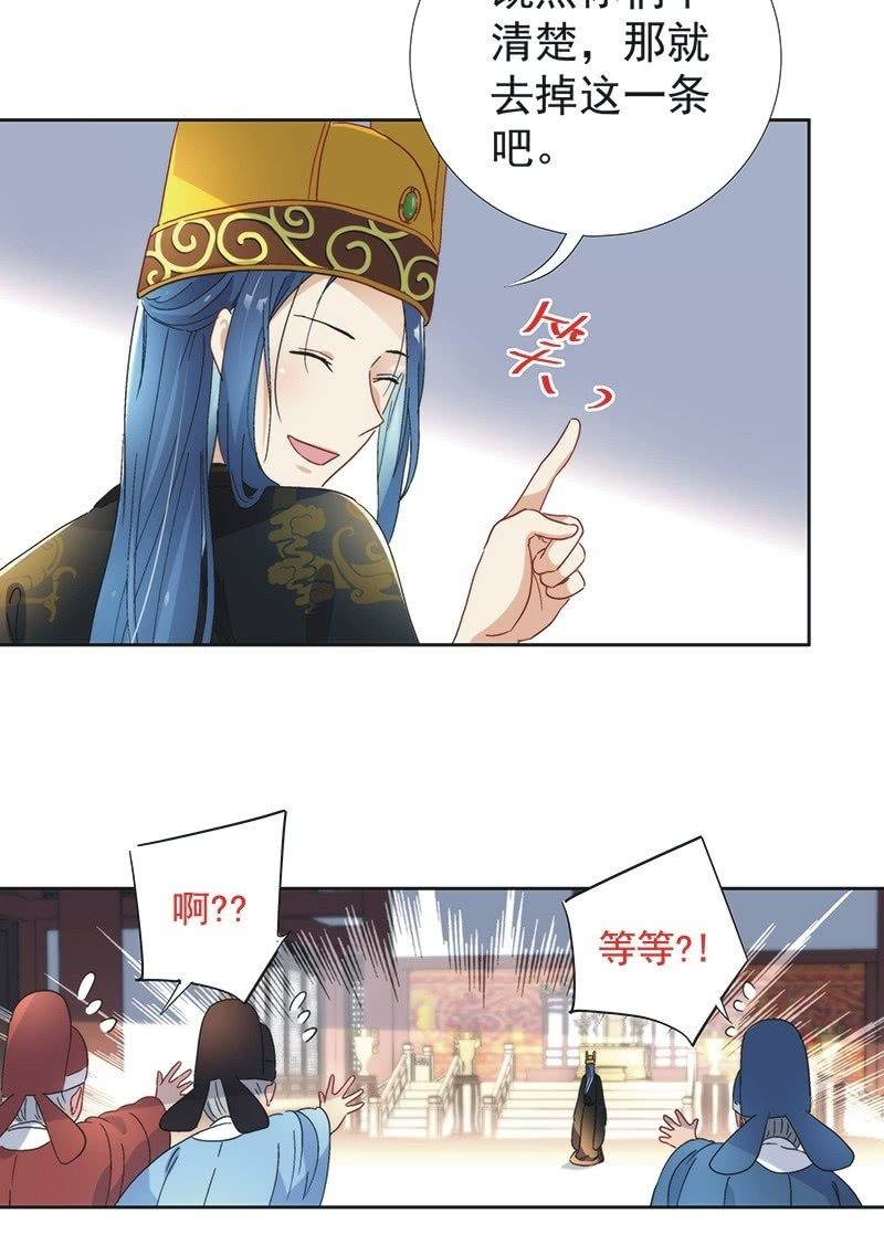 第七十八话-第81话