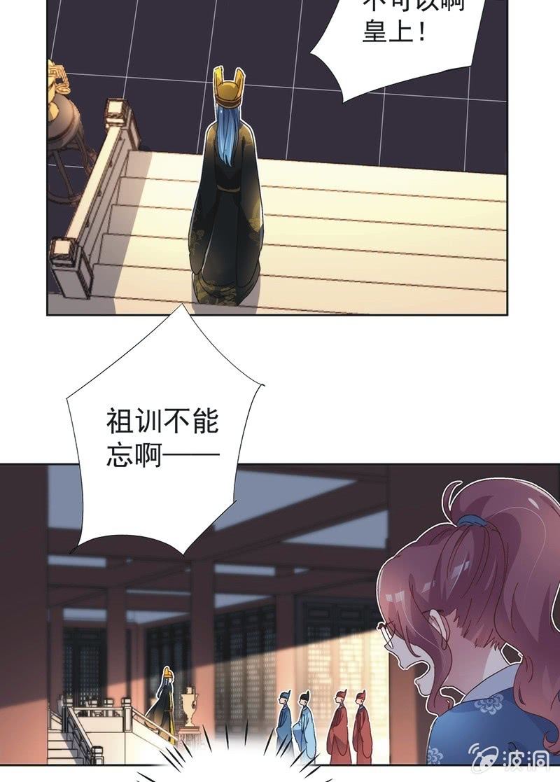 第七十八话-第81话