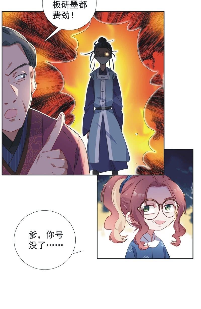 第八十话-第83话