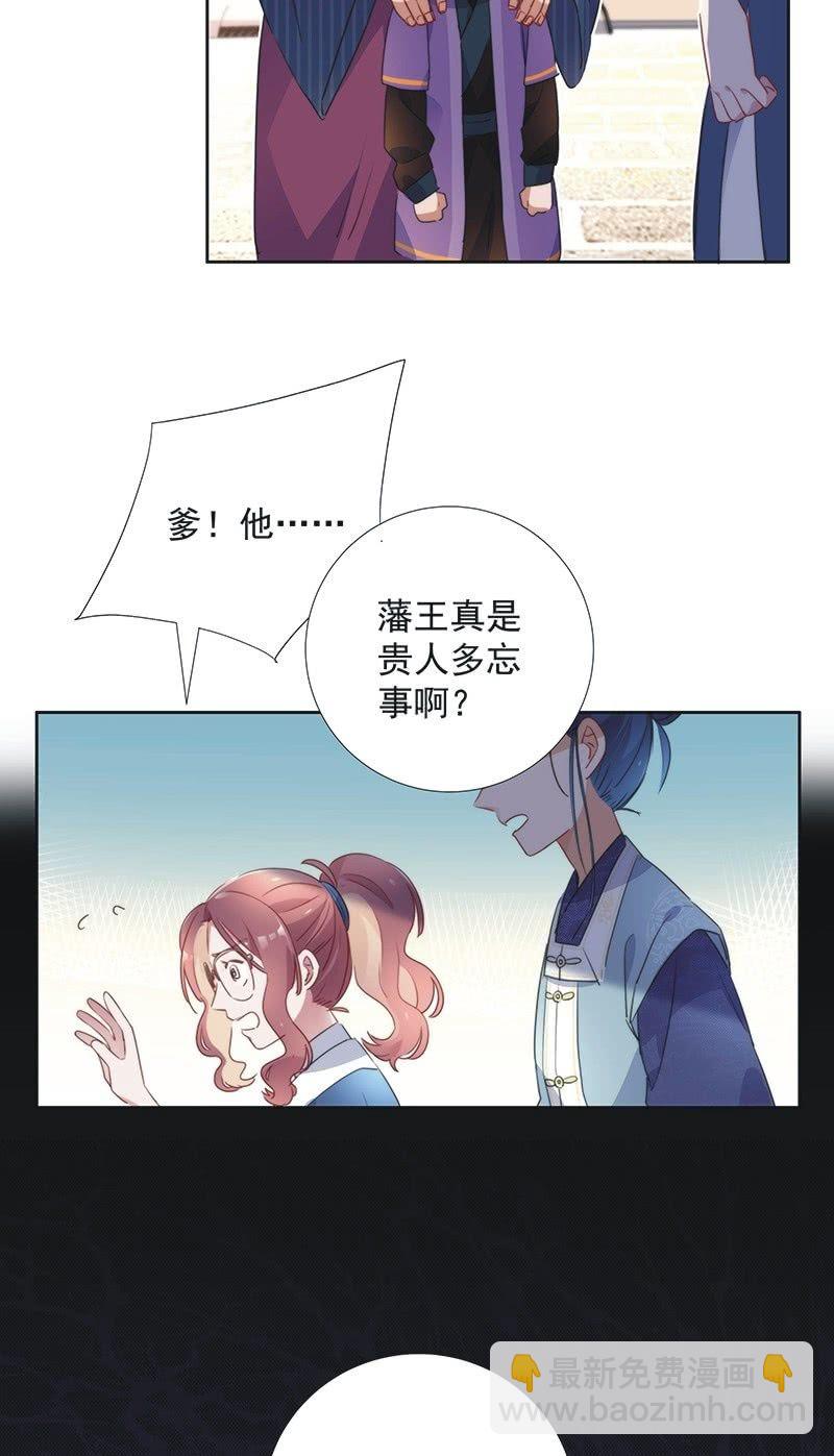 第八十话-第83话