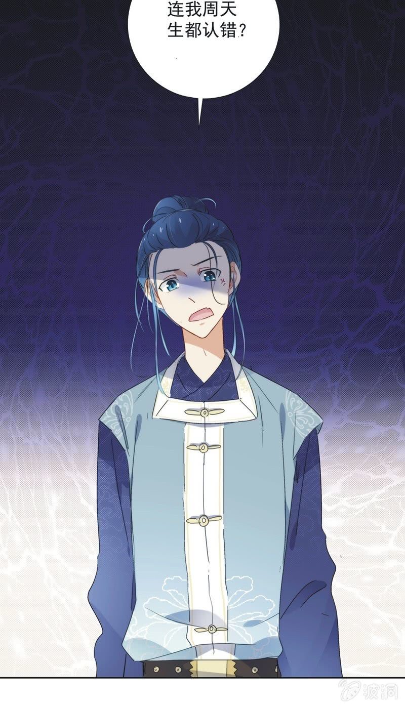 第八十话-第83话