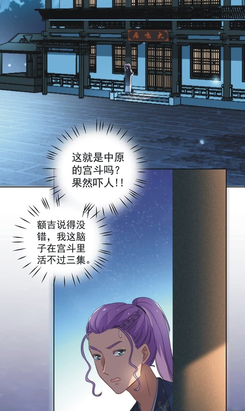 第八十话-第83话