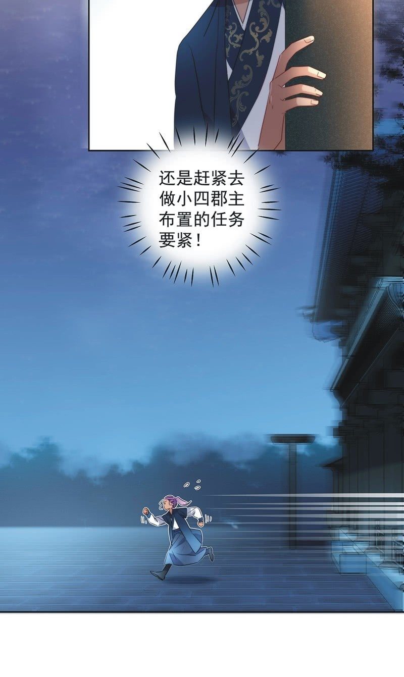 第八十话-第83话