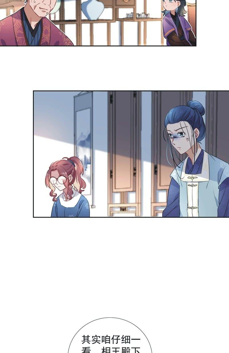 第八十话-第83话