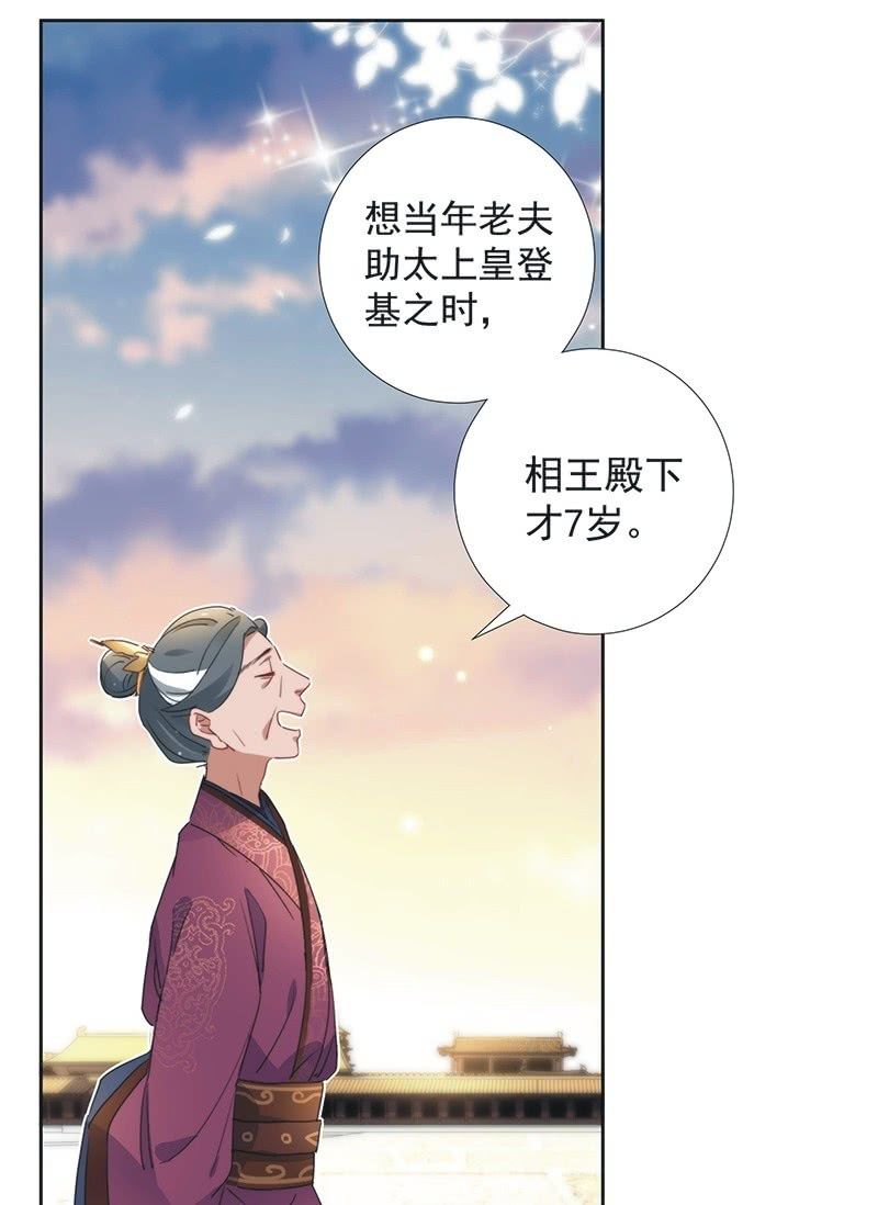 第八十话-第83话