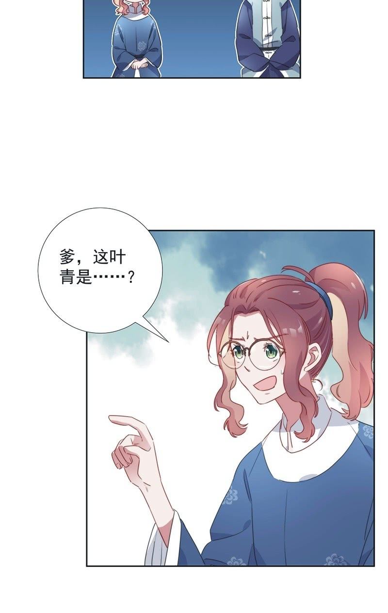 第八十话-第83话