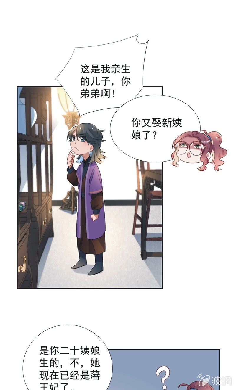 第八十话-第83话