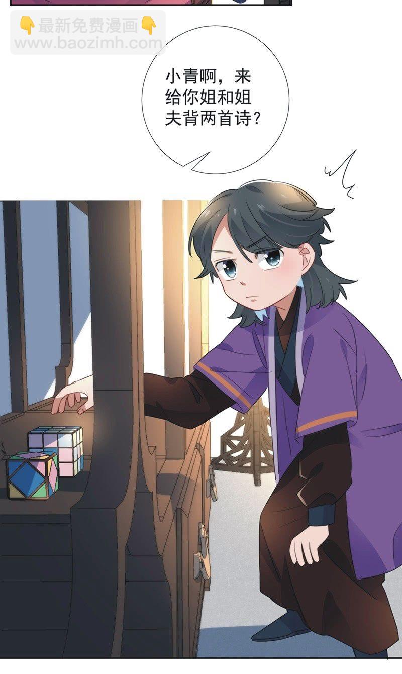 第八十话-第83话