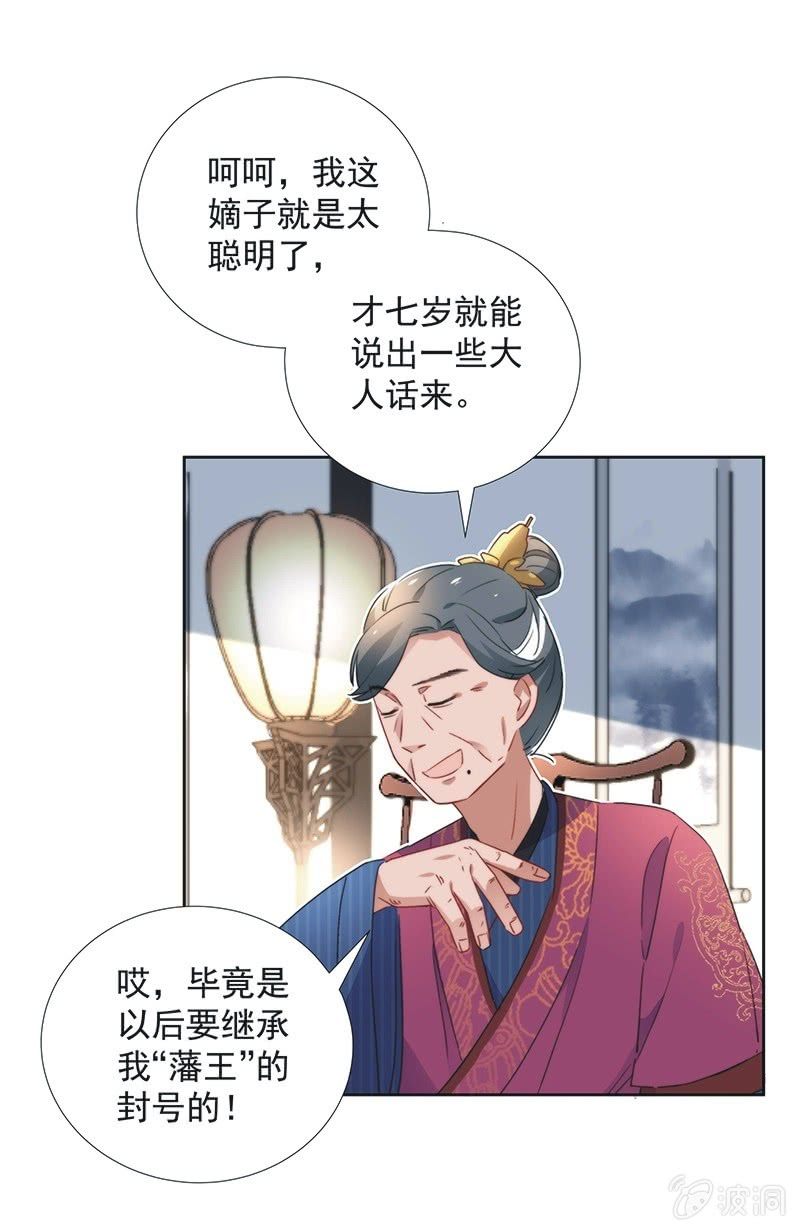 第八十话-第83话