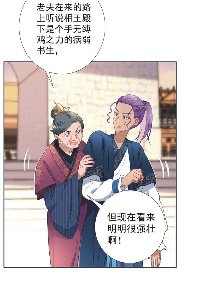 第八十话-第83话