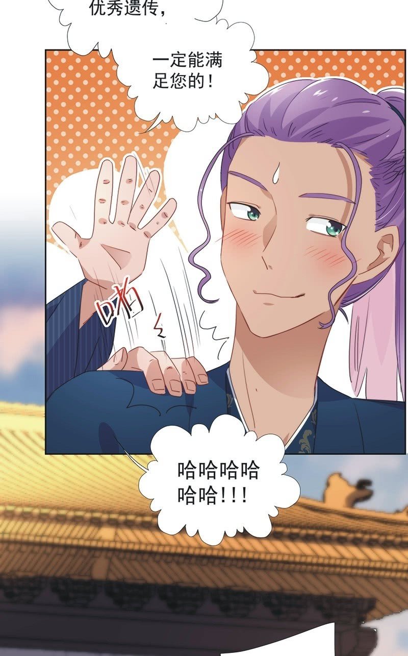 第八十话-第83话