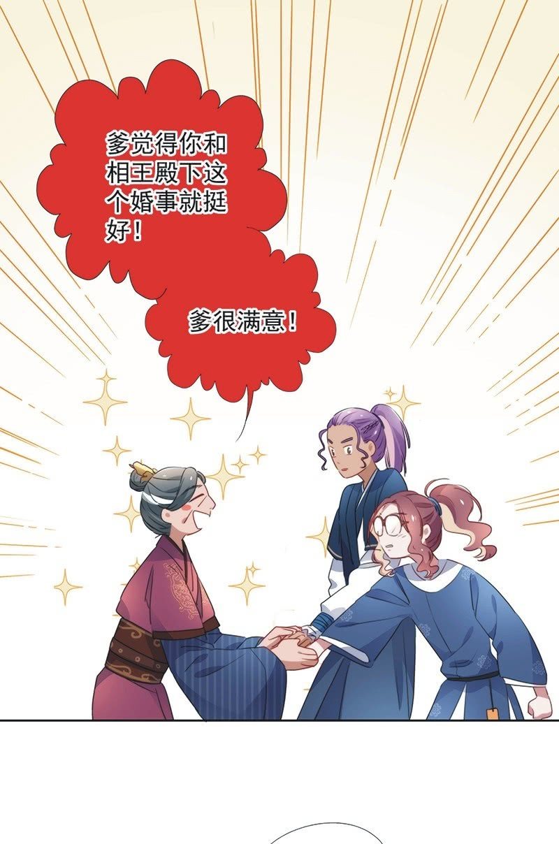 第八十话-第83话