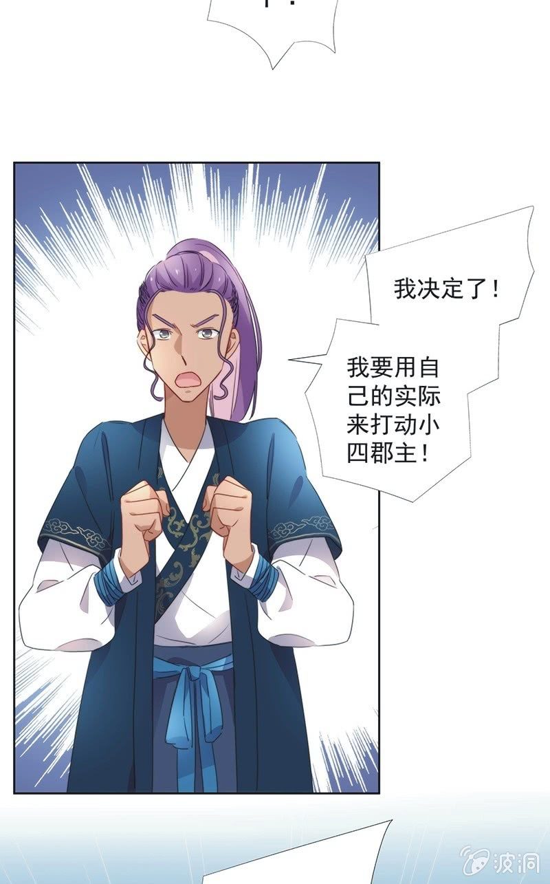 第八十二话-第85话