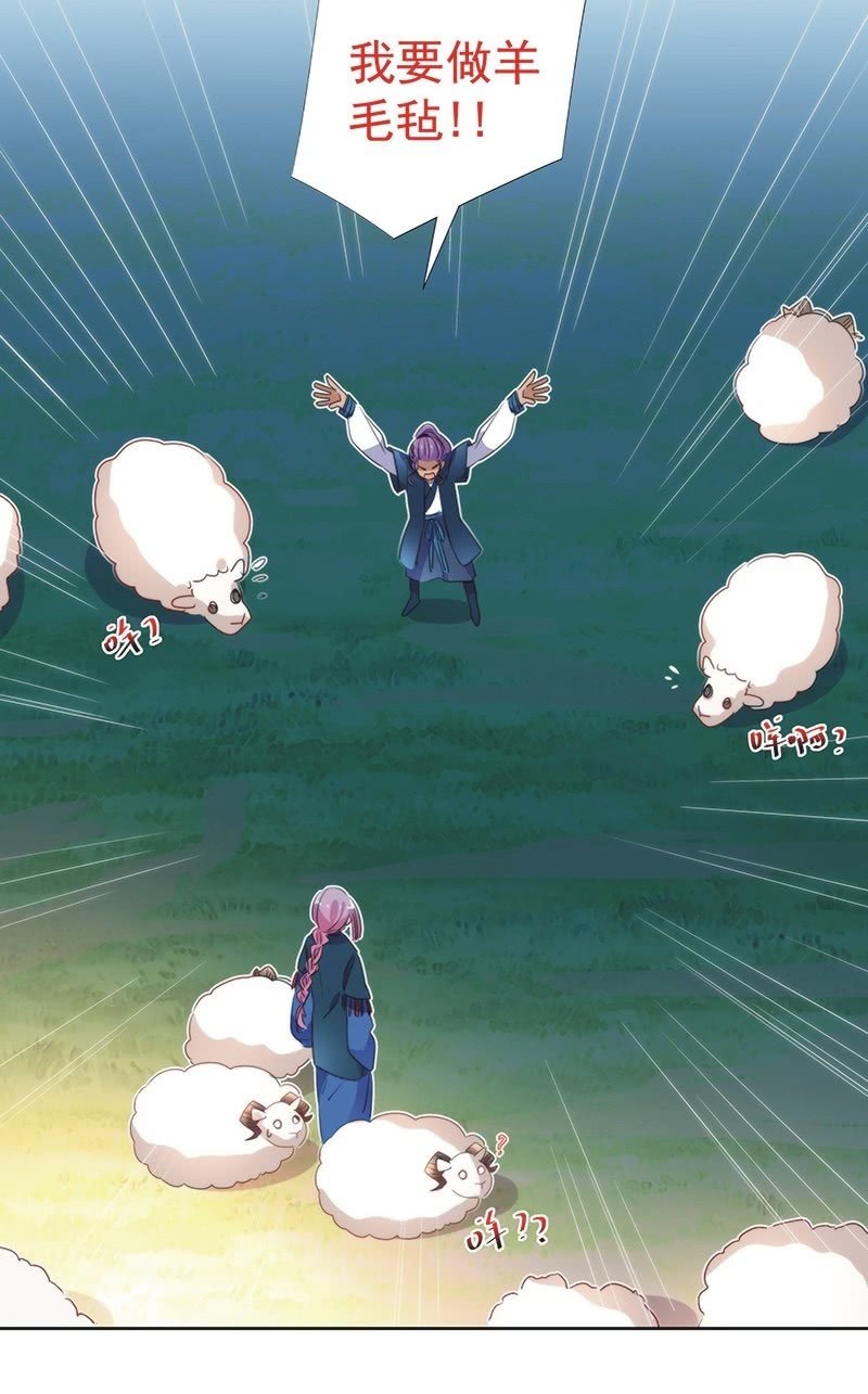 第八十二话-第85话