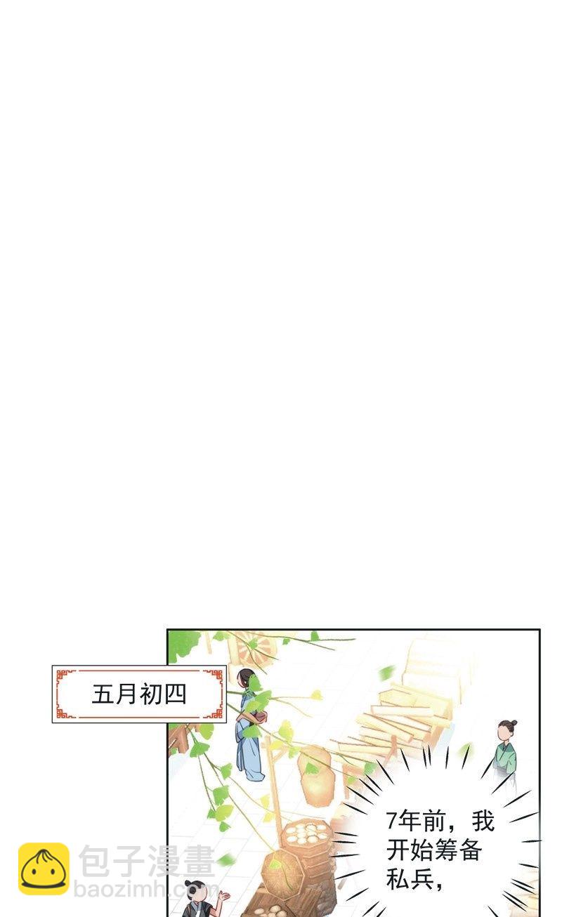 第八十二话-第85话