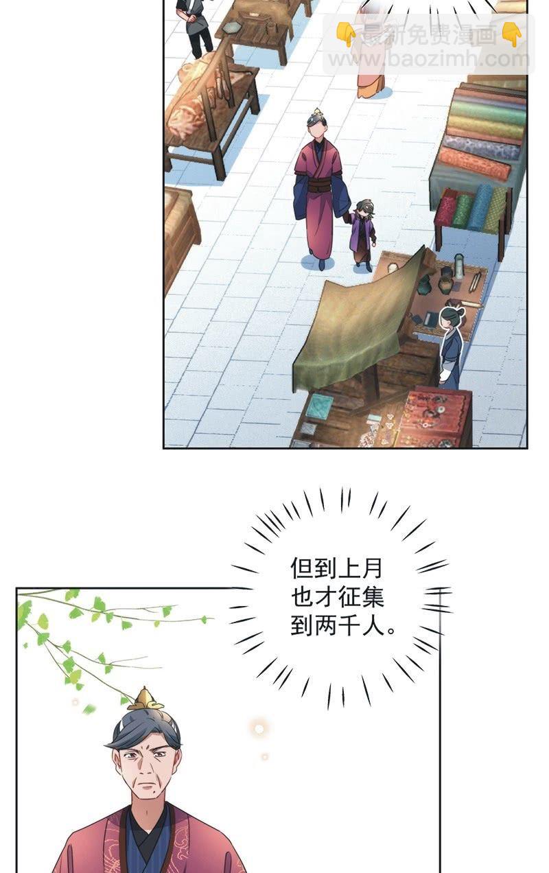 第八十二话-第85话