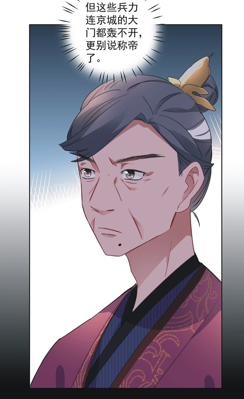 第八十二话-第85话