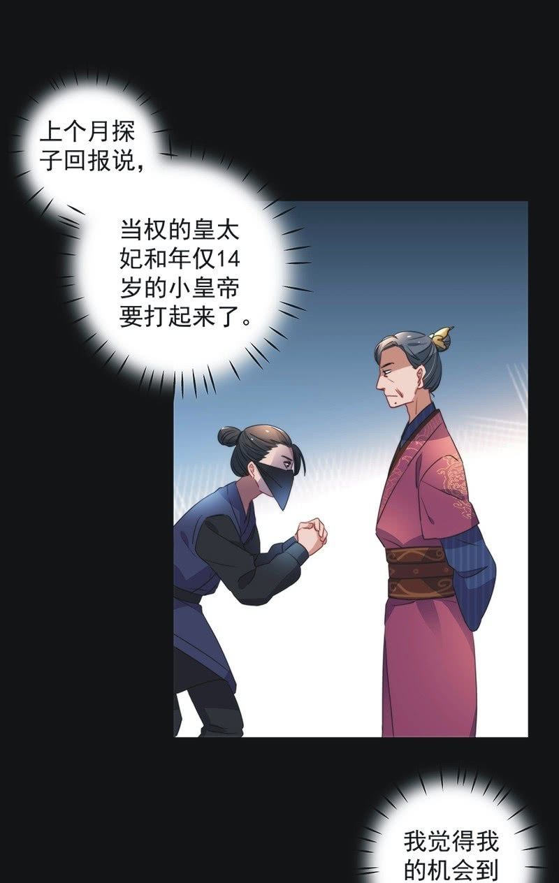 第八十二话-第85话