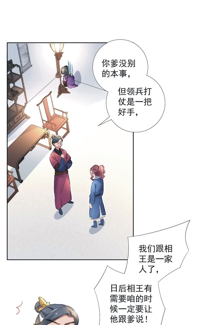 第八十二话-第85话