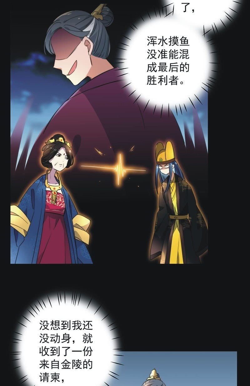 第八十二话-第85话